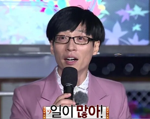 일이많음 많아 일이 많아