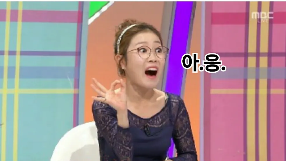 아응 박슬기 아.응.