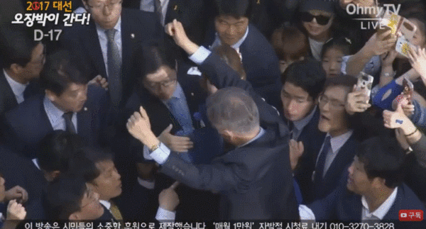 문재인 대통령 영부인 소환짤 이니 여자 허그 포옹 선거 유세 진심 예쁜 미녀