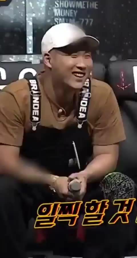 귀여운 스윙스 스윙스 돈까스 쇼미더머니777 멜빵