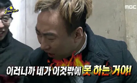 꾸중