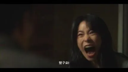 더글로리 학폭 연진이 됐구요