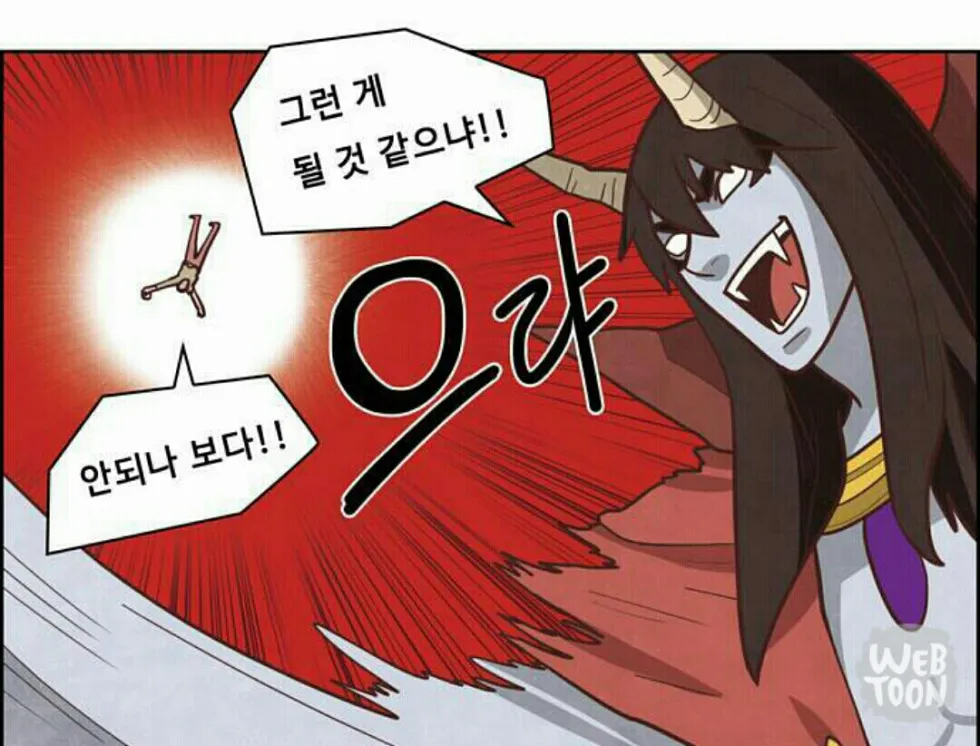 안되나보다 으랴 안된다 그렇게 될것 같냐 안됨