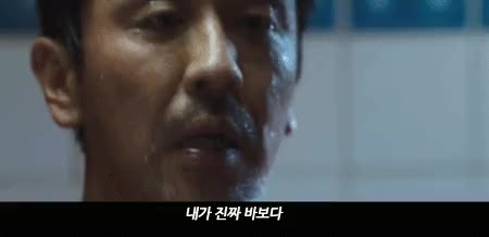 진짜바보 류승룡 패러디 바보