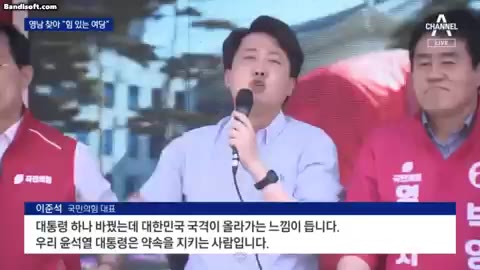 준스톤 이준석 대통령 하나 바꿨는데 국격 상승 윤석열 칭찬 약속
