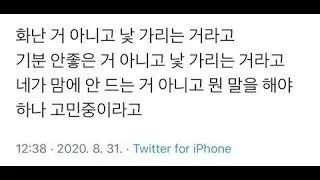 INFP MBTI 성격 유형 취향 mbti짤 mbti짤방 mbti타입