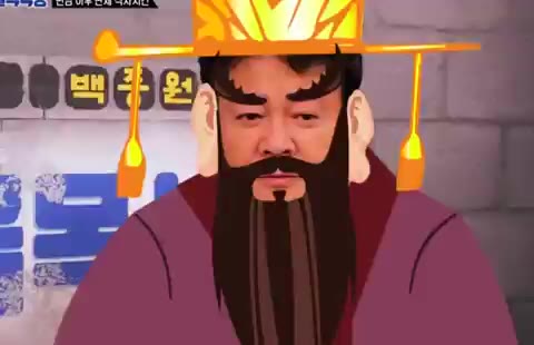 백종원 골목식당 비슷할수도있죠 염라대왕