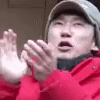 박수 좋아 칭찬 자연인 이승윤