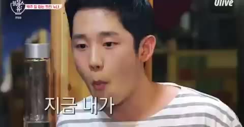 정해인 밥블레스유 뭘본거지 놀람 예능