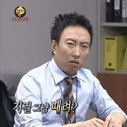 저걸 그냥 때려 박명수 무도 빡침