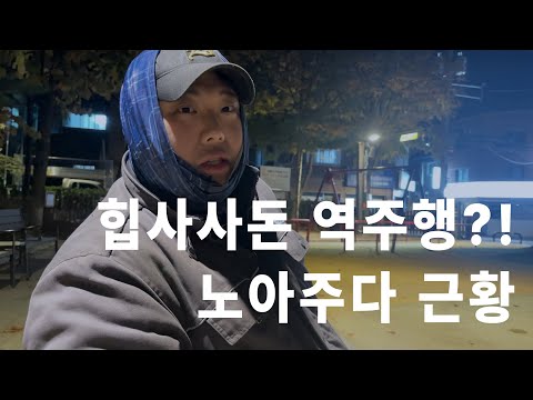 힙합보단 사랑 사랑보단 돈 힙사사돈 짤 뜻·유래·사용법 - 짤스토리 - 오늘의짤방