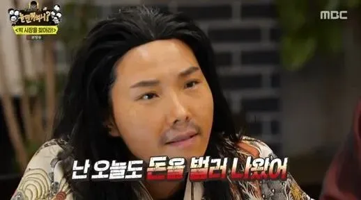 자본주의 신봉선