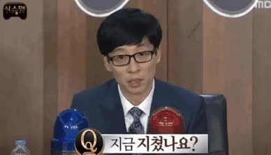 홍진경 거짓말 탐지기 지금지쳤나요 아니요 거짓 집어가고 싶나요 입만 열만 거짓말 남편과 결혼 하시겠습니까 먼산