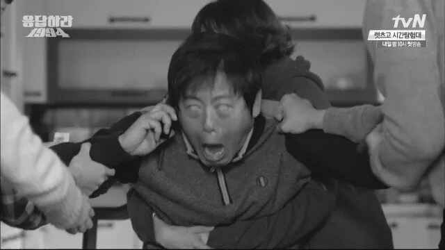 으악
