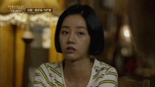 콱 덕선 덕선이 응팔 응답하라 1988 혜리 성덕선 까분다 주먹질 까불지마라