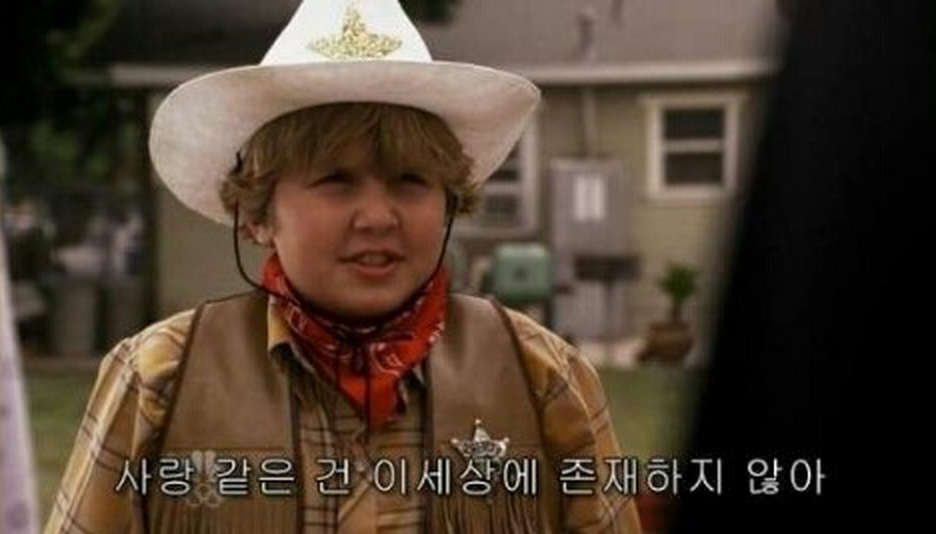 사랑은존재하지않아 사랑은없어 불신 커플지옥