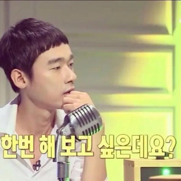 허지웅 해보고싶어 하자 그린라이트 해보고싶은대요