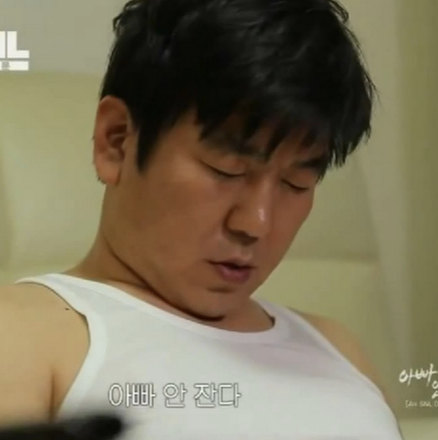 잔다 김준현 SNL 아빠 안 취침 졸음 거짓말 피곤 아저씨 짤