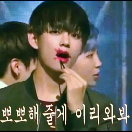 뽀뽀