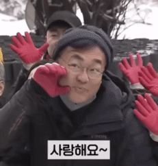 정진석 사랑해요