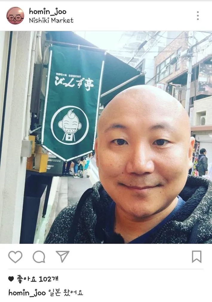 파괴왕 주호민 일본 방문 2019 7월 일본은