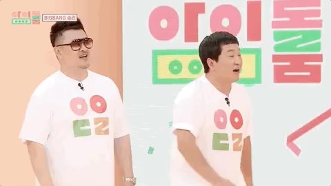감사 진심 아이돌룸 데프콘