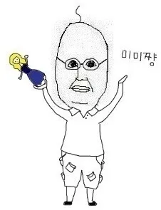 미미쨩