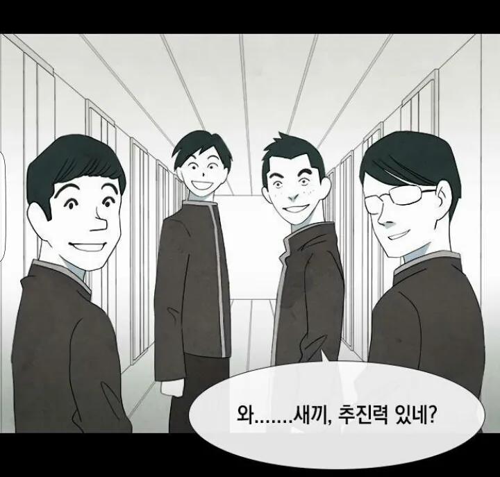 박력 추진력 인정