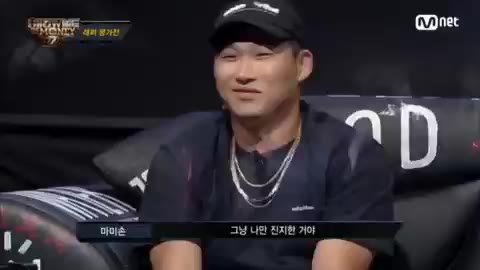 썩소 스윙스 쇼미더머니777