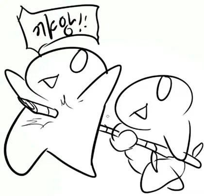죽창 화남 폭력