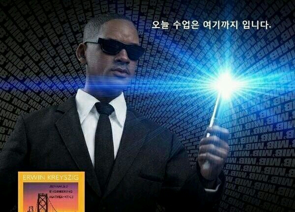 기억상실증 포기 시험