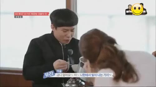 술많이마셨네 취했냐 술마셨냐 양세형 유라