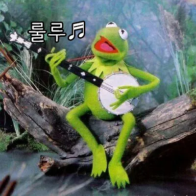 룰루 기타 노래