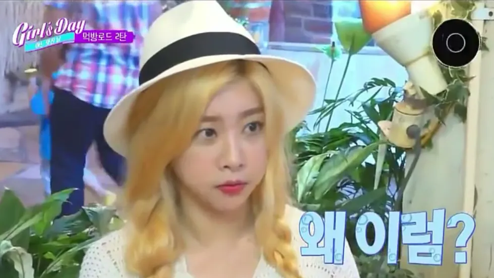 왜이럼 왜이래 뭐야 ㅉㅉ