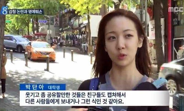 박단아