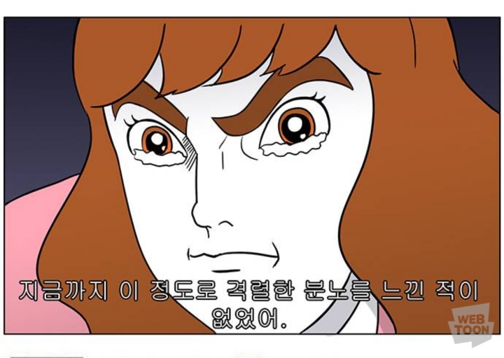 #분노 #짤 격렬하다