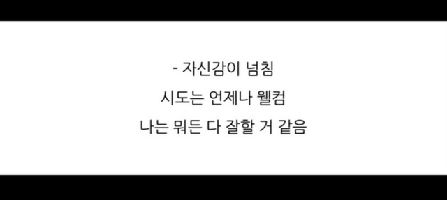 INTP MBTI 성격 유형 취향 mbti짤 mbti짤방 mbti타입