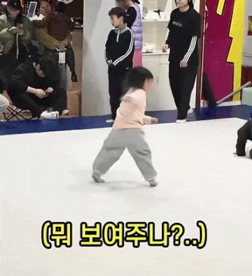 미래의 체육 꿈나무
