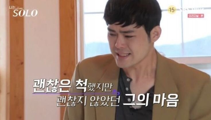 괜찮은 척했지만 괜찮지 않았던 그의 마음
