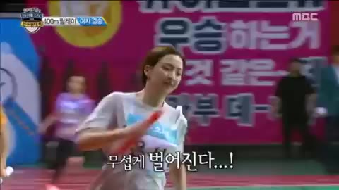 달린다 은서 아육대 우주소녀 은서