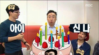무도짤 생축 생일