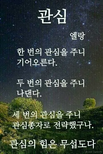 관심