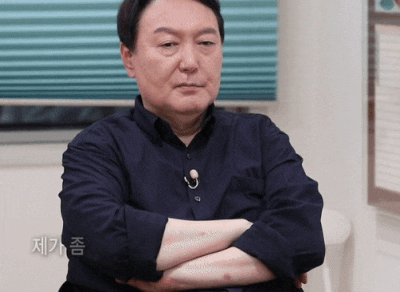 겁없는 썩열이