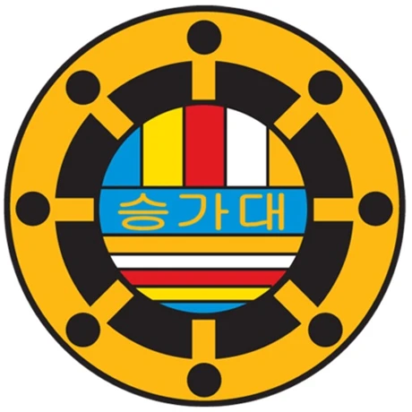 중앙승가대학교 대학교 로고