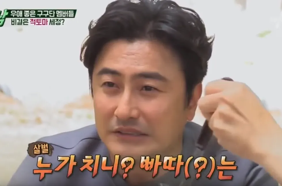 빠따 안정환 구구단 다툼 세정이니가치지?