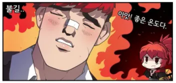 현우 아드리아나