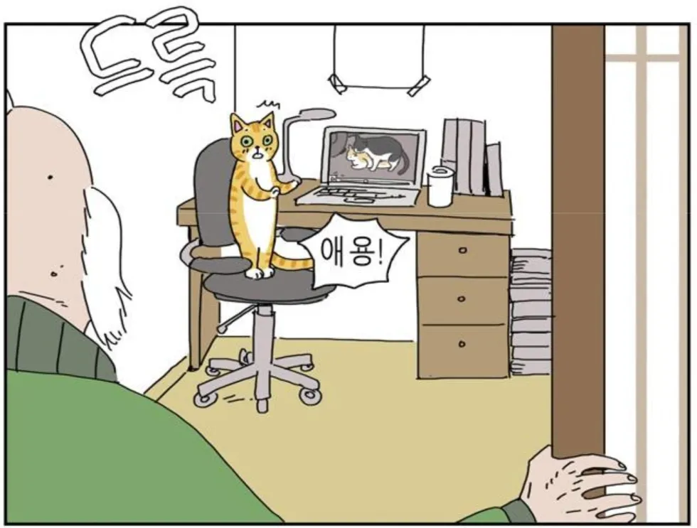 애용 드륵 깜짝 놀람 성인물 19금
