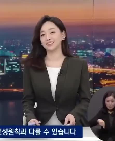 뉴스 아나운서 방송사고 뱃살 터짐 귀여운 예쁜