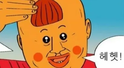 초롱초롱 헤헷
