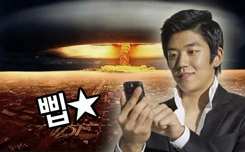 핵폭탄 부셔버리자 삡